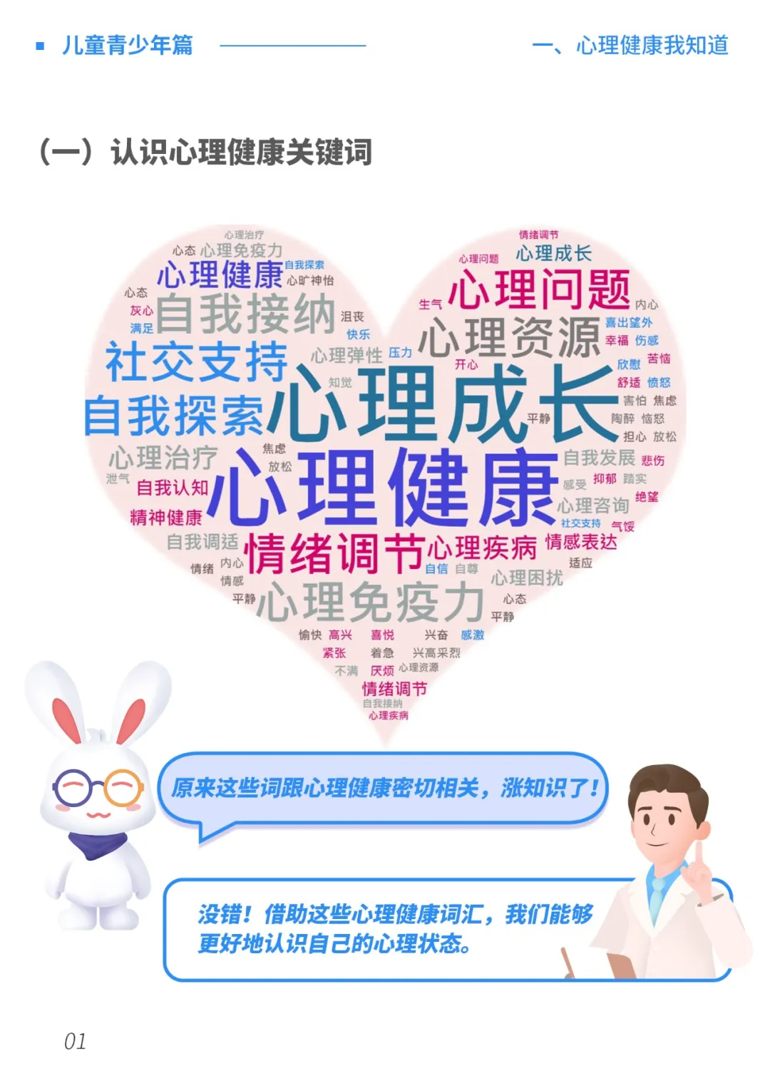 image3.png
