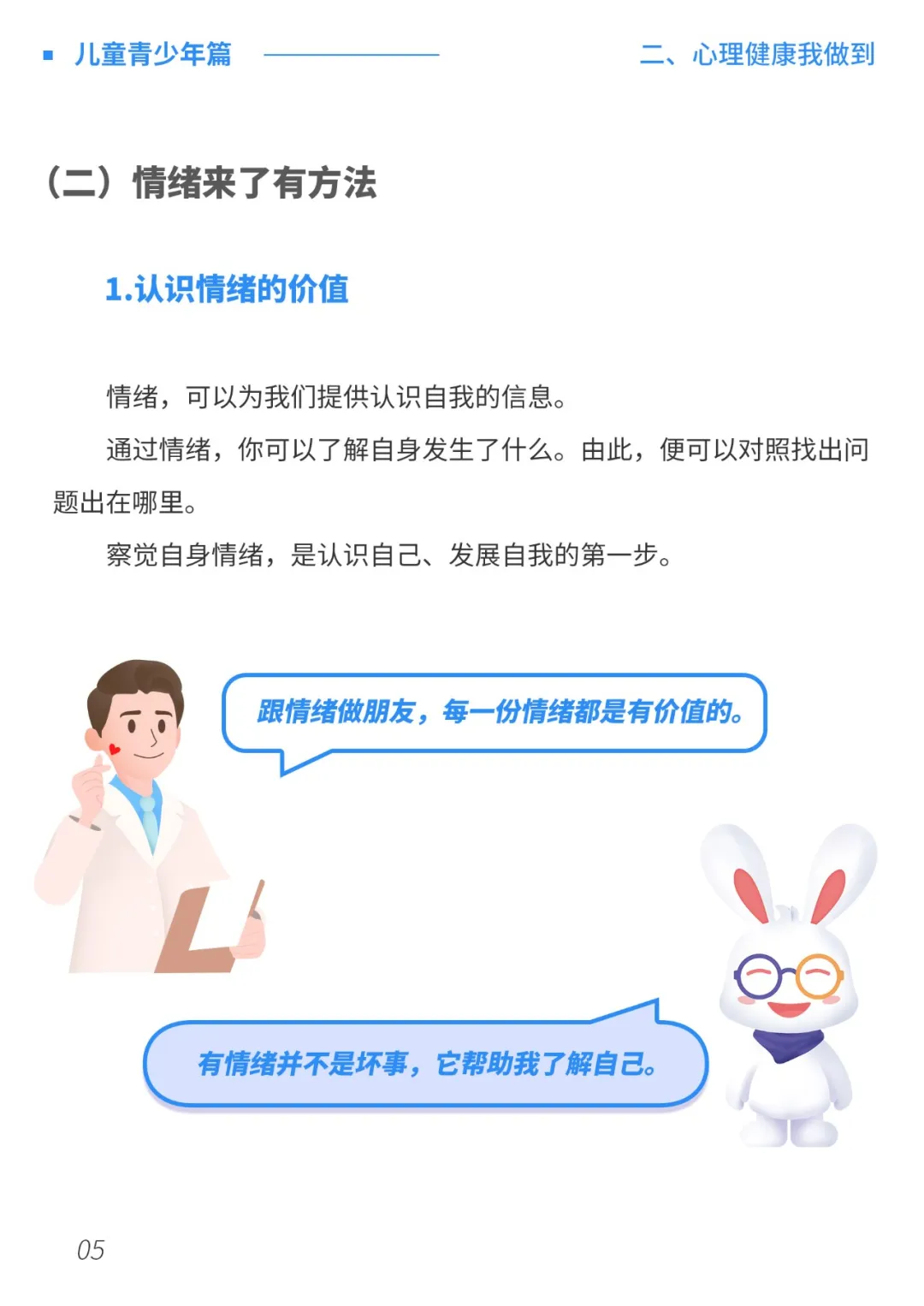 image7.png
