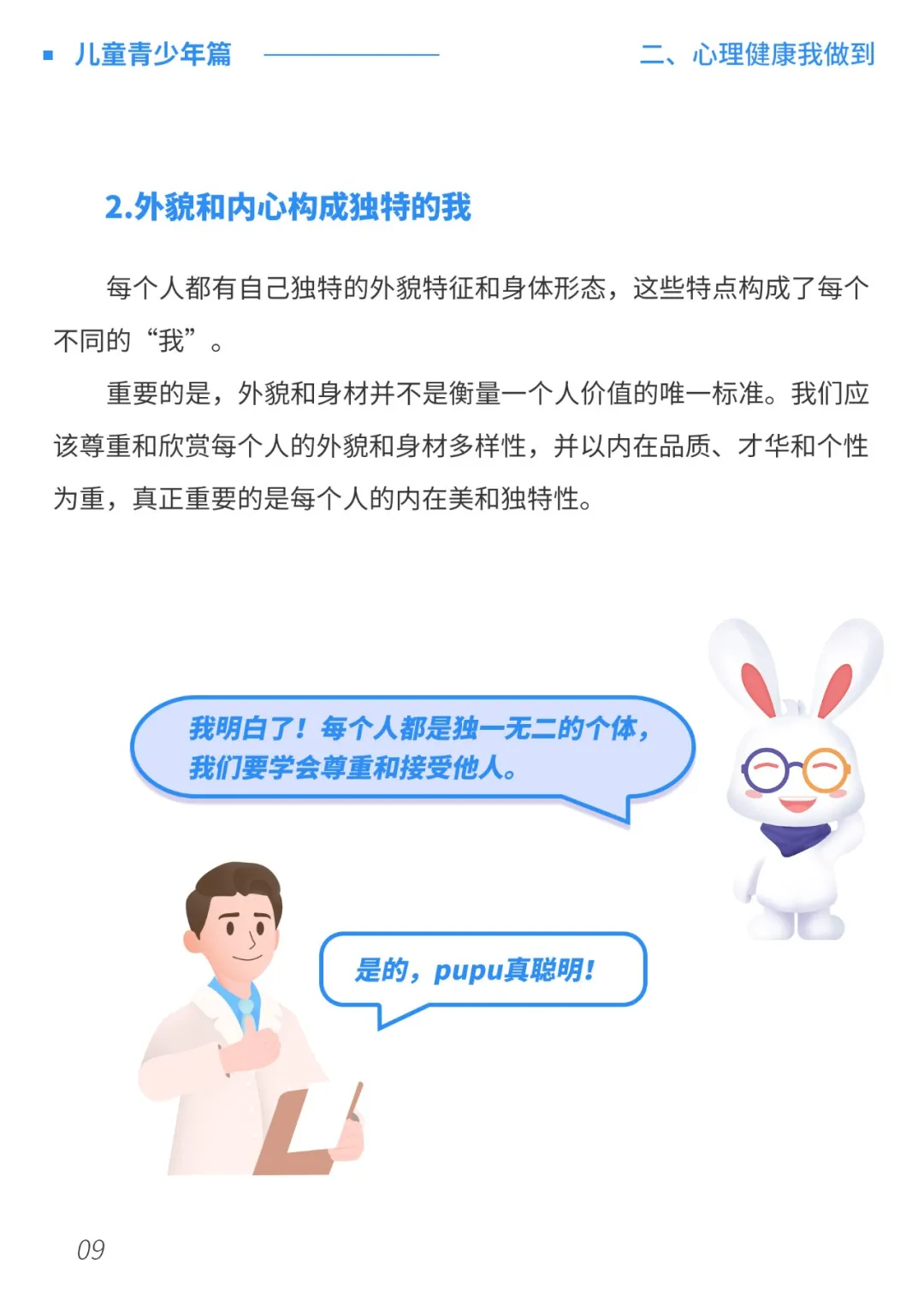image11.png