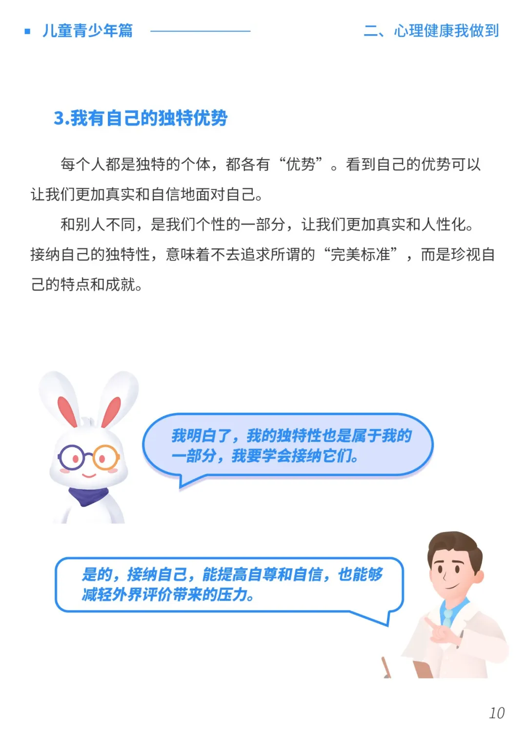 image12.png
