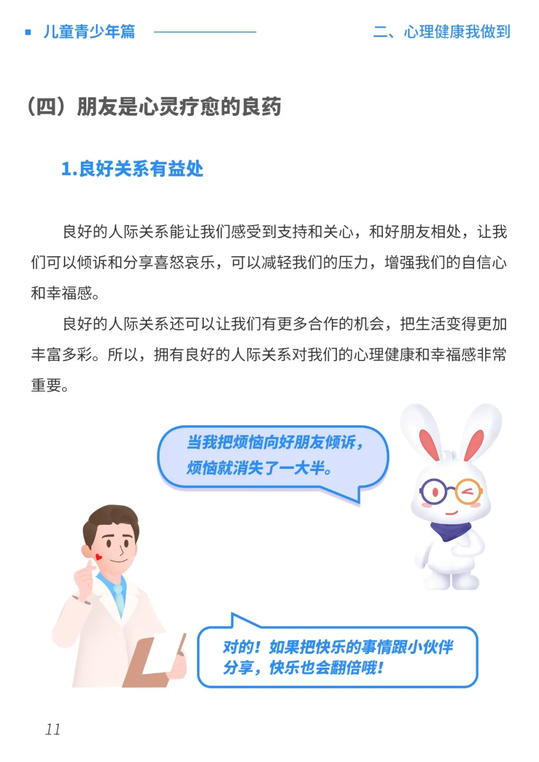 image13.png