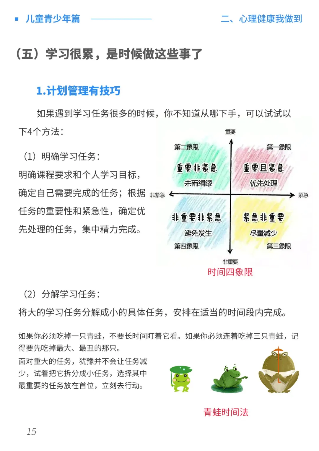 image17.png