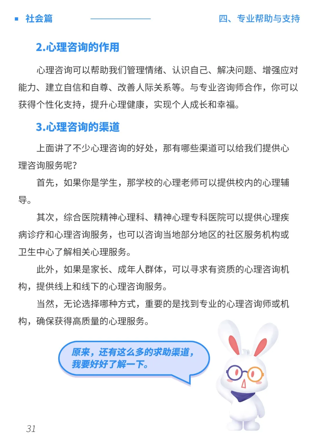 image21.png