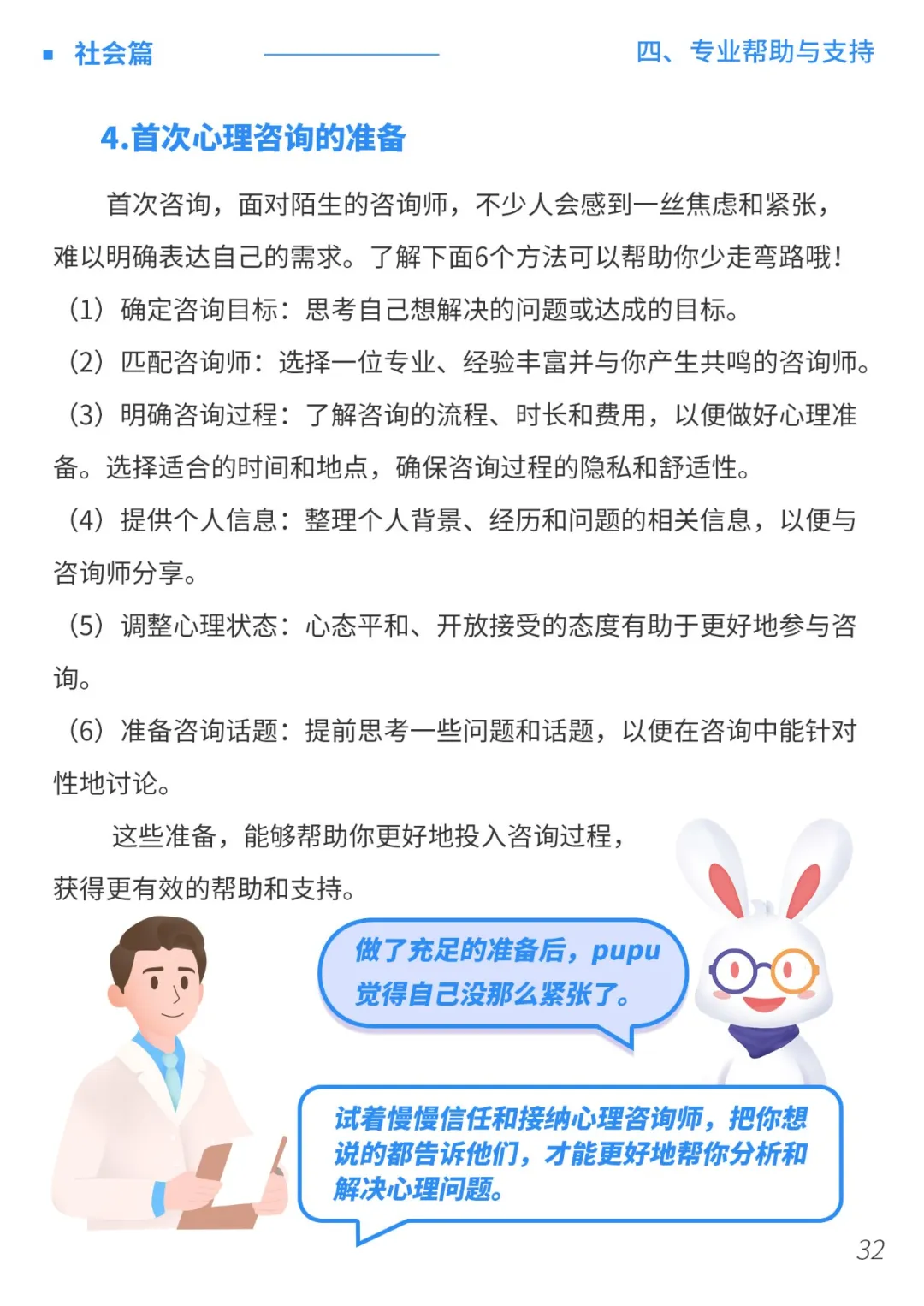 image22.png