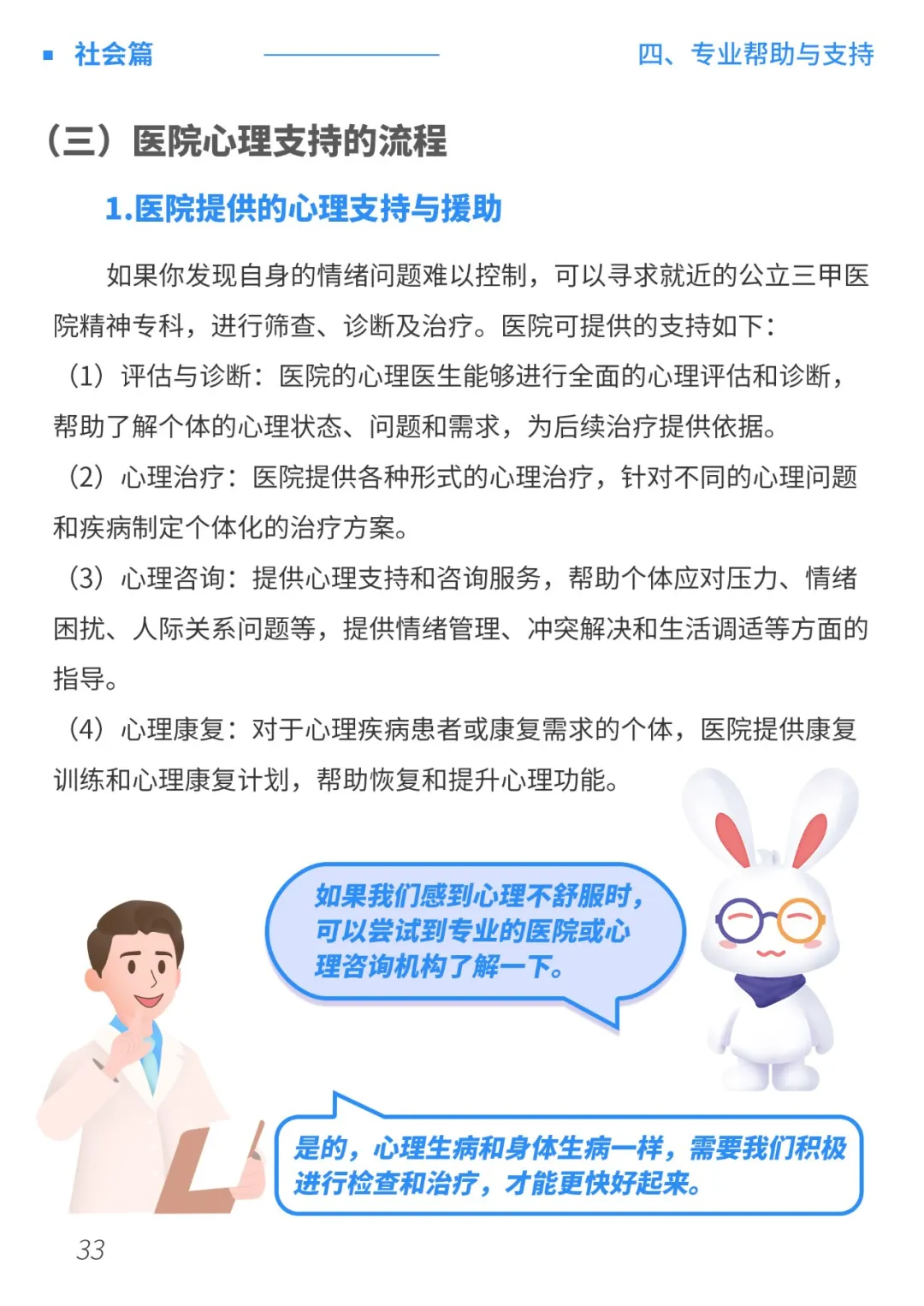 image23.png