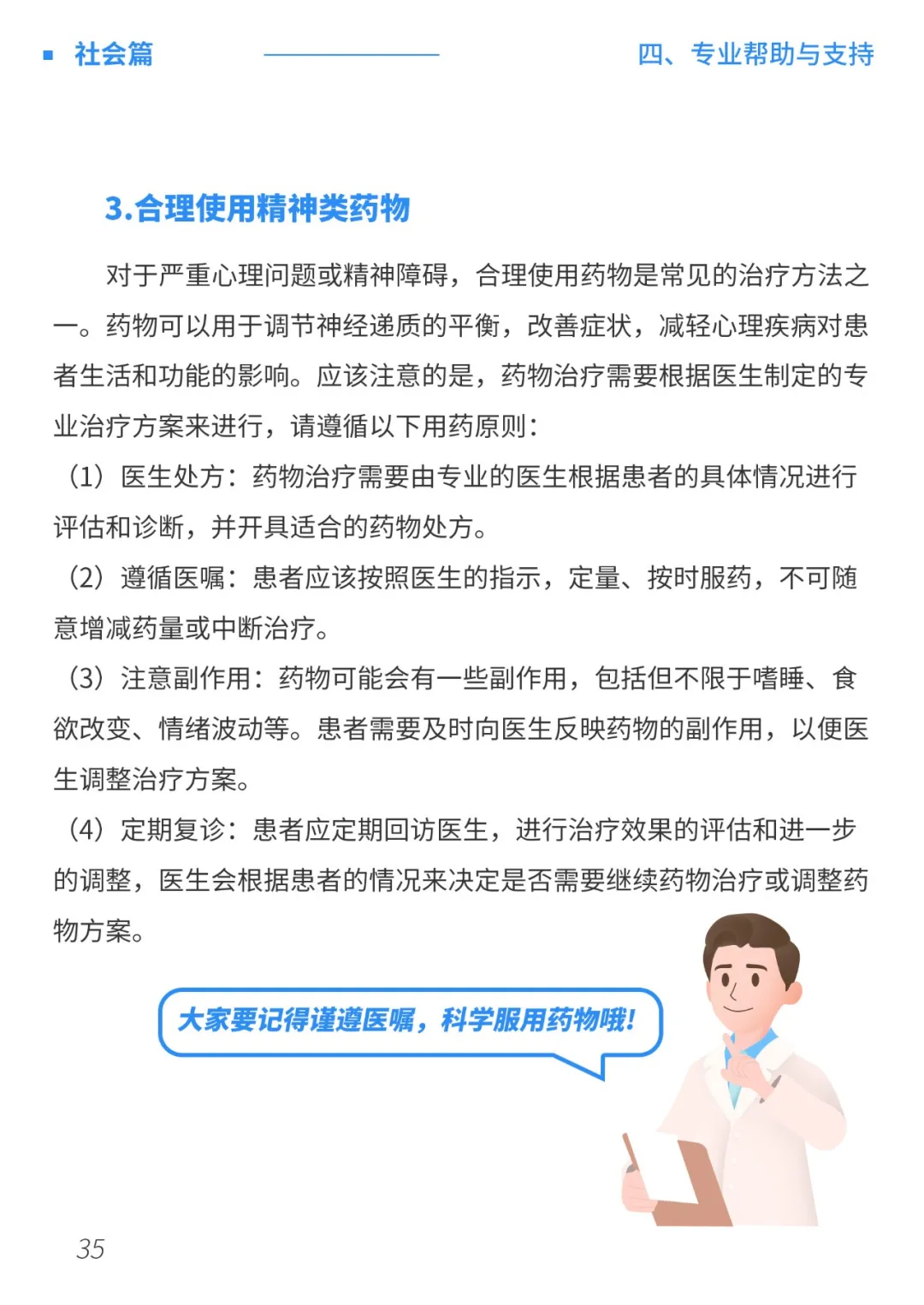 image25.png
