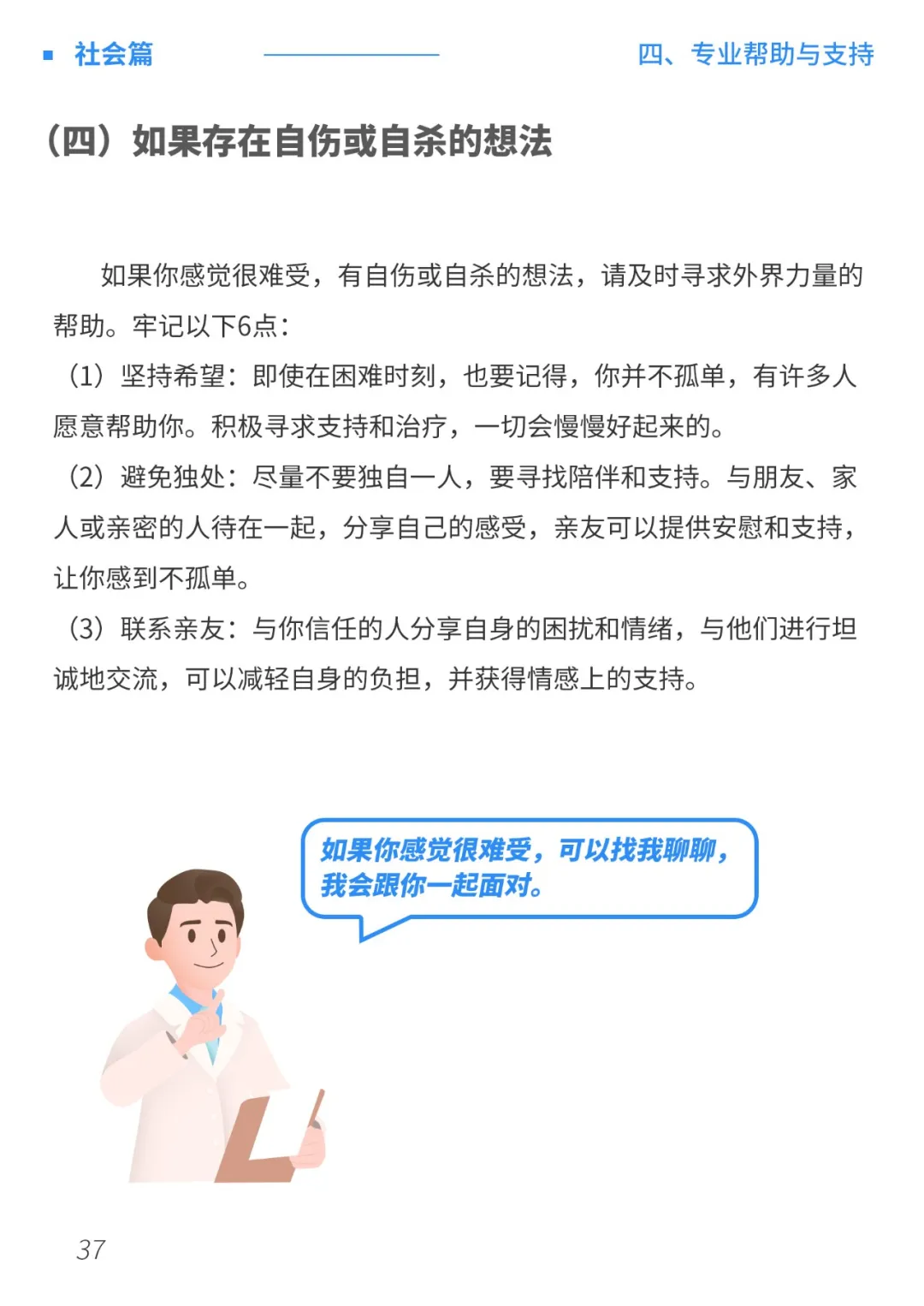 image27.png
