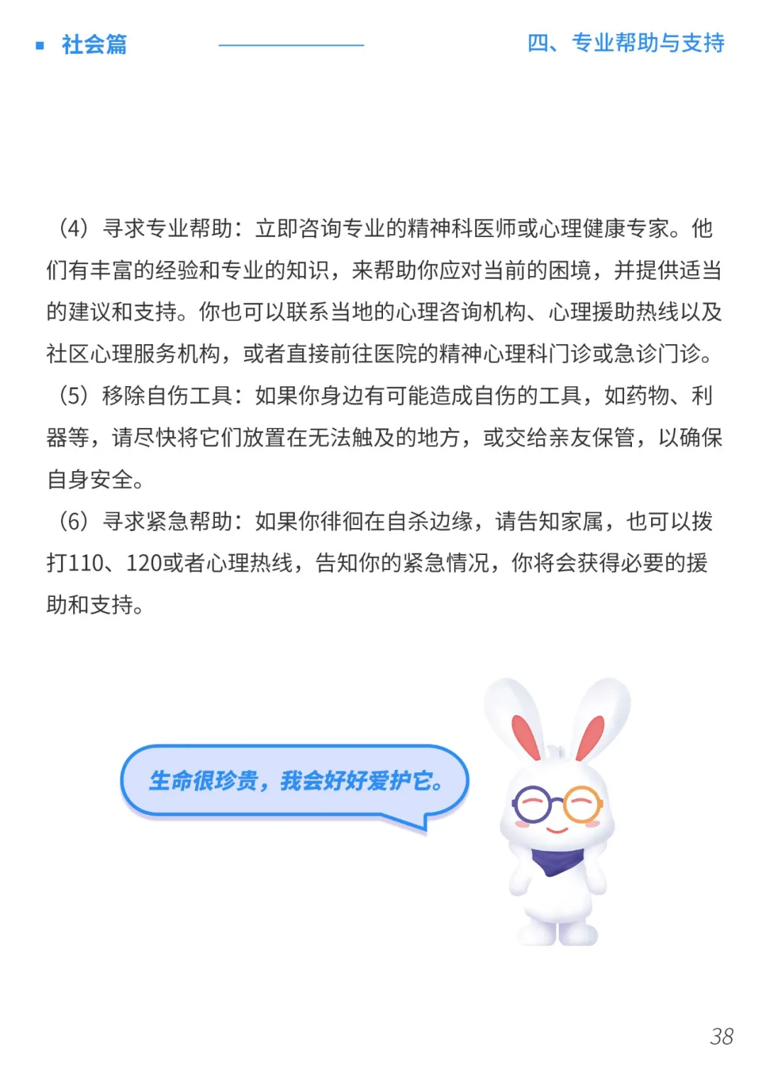 image28.png