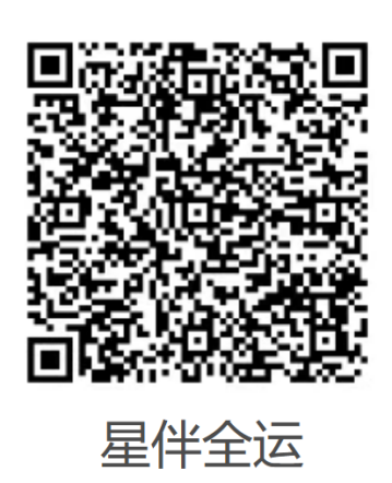 青春码上飞,AI启新程 ——安中学子赴穗研学,用小程序点亮“湾区全运”(图14) image.png